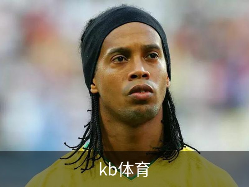 了解kb体育